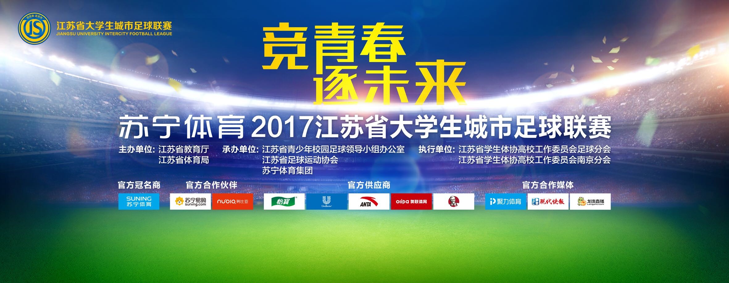 “我们没有像我们想要的那样进入比赛，我们应该更具侵略性，赢得那些对抗，我们给了对手太多发挥的空间。